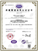 중국 Qingdao Dadong Electronics Co., Ltd. 인증